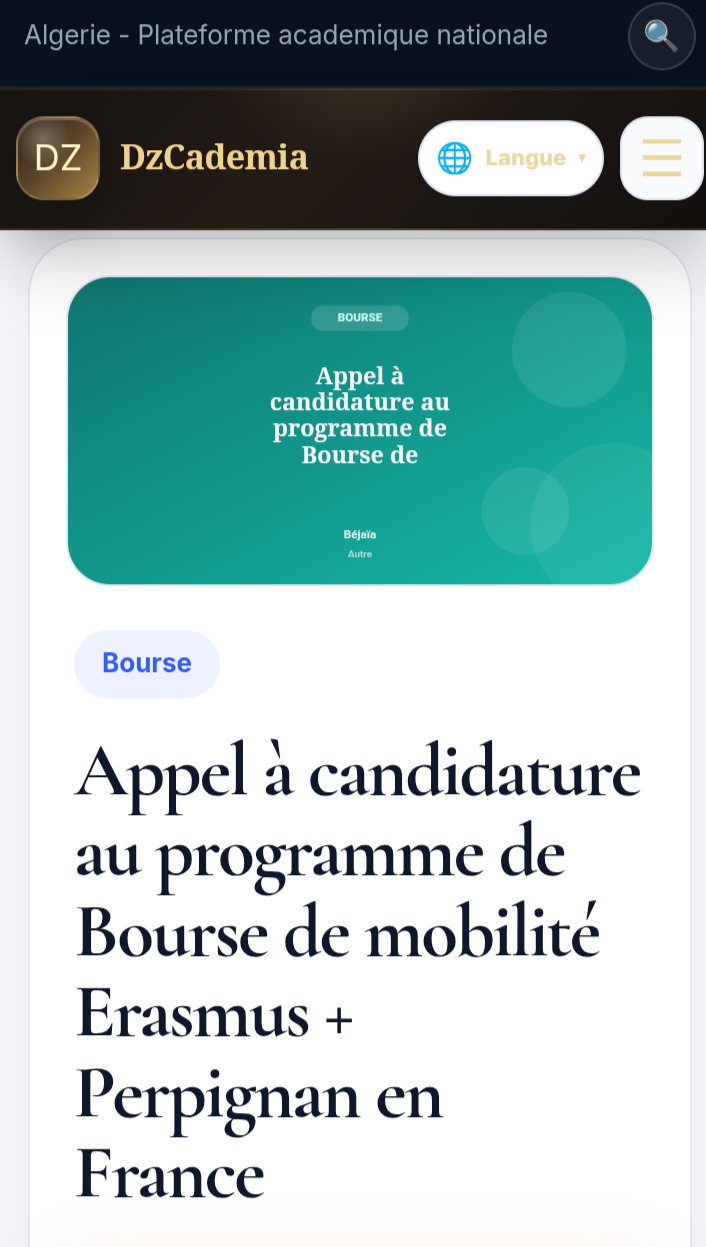 سؤال من فضلكم، هل يمكن لطلبة الجامعات الأخرى التقدم لهذه المنحة